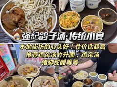 -林辉家宴·本地家常菜·头牌清远鸡(先锋店)