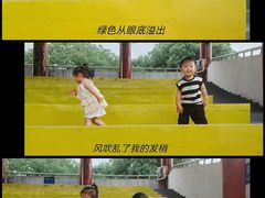 -南昌动物园