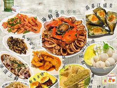 -即墨老公社·海肠捞饭大王(古城店)