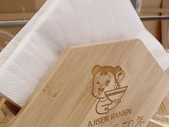 -味千拉面(双井店)