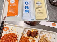 三种味道干碟-白玉·朝鲜族烤串(深圳Kkone店)
