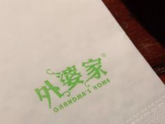 -外婆家(南开大悦城店)