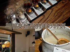 -兮禾酒馆(护国路店)