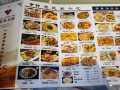 -聪英餐厅