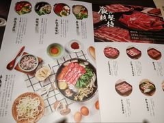 菜单-MoMo牧场·寿喜烧专门店(长泰广场店)