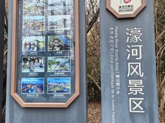 -南通濠河风景名胜区