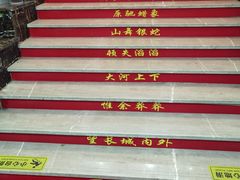 -相约琴海·高端养生SPA连锁(横琴口岸店)