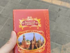 -金色时光俄式西餐厅(中央大街店)