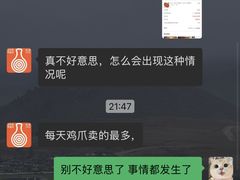 -小木屋米酒店总店