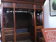 -蒋氏故居