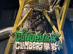 -珠海横琴国家地理探险家中心(创新方)