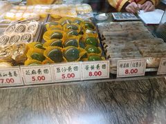 -四宜糕团店(南大街店)