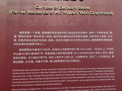 -光明食品集团有限公司