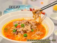 -三好坞景观餐厅