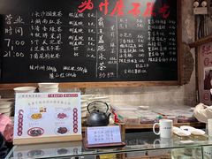 -東茅街茶馆