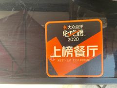 -冰冰酱(新都心店)