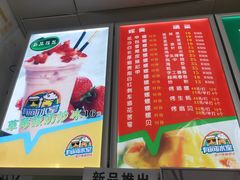 -有间冰室(侨港风情街店)