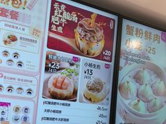 -小杨生煎(黄河路美食休闲街店)
