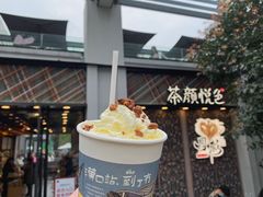 -茶颜悦色(花园道店)