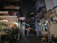 -同福社