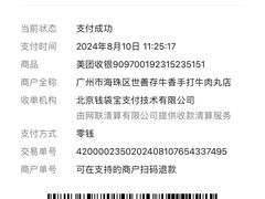 -养牛邓·潮汕牛肉海鲜自助火锅(广州店)