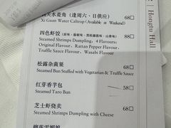 -白天鹅宾馆-宏图府餐厅