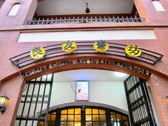 -良友书坊(安徽路店)