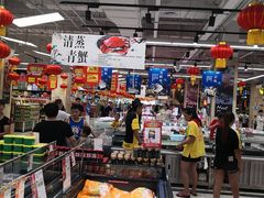 -永辉超市(大西洋银泰城店)