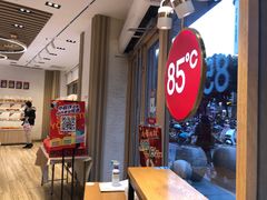 -85度C(苏州石路店)