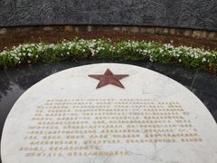 -红旗渠纪念馆