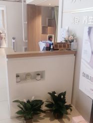 -禾壹净·素颜美问题肌肤修护中心