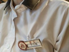 -海底捞火锅(高新活力汇店)