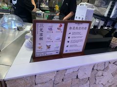 -太犇牛手作茶铺(江北虹悦城店)
