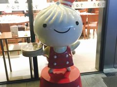 -鼎泰丰(国金店)