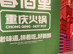 -恒力博纳广场