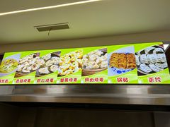 -嘉州海汇源老烧麦店