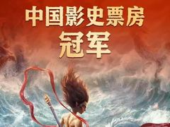 -万象影城(杭州萧山万象汇店)
