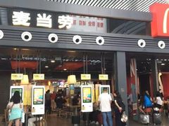 门面-麦当劳(宁波火车高铁站店)
