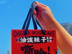 -御品轩(南院门店)