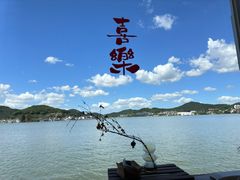 -东钱湖旅游度假区