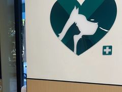 -瑞派康怡24h宠物医院·犬猫医疗中心·微创绝育(瑞景分院)