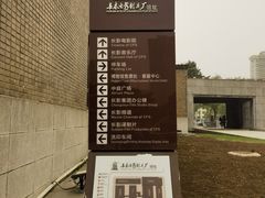 -长影旧址博物馆