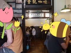 -金龙咖喱