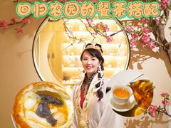 -觅唐MITONG(鸟巢店)