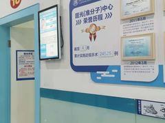 -博爱眼科体检中心·近视摘镜·医学验光配镜