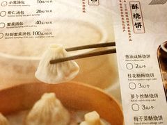 菜单-耿福兴(凤凰美食街店)