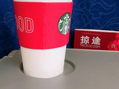 -星巴克(重庆火车北站北广场II店)