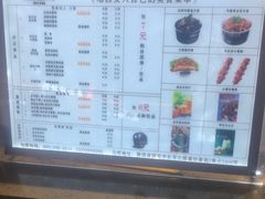 -自黑豆夫·臭豆腐夹馍(四海唐人街店)
