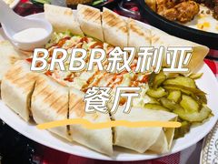 -BRBR叙利亚餐厅(总店)