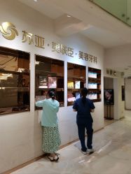 -石家庄苏亚美联臣医疗美容医院